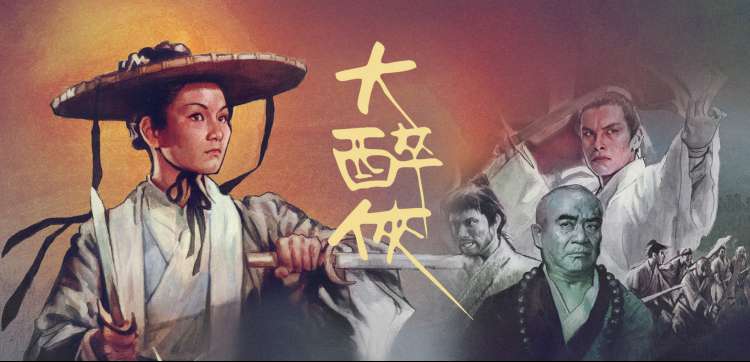 悬疑电影雾港来信焦点海报