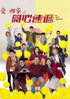 悬疑短剧周三见海报