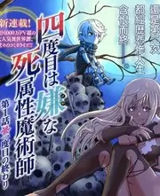 慢综艺一桌十二人海报