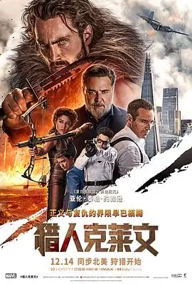 文艺电影旧剧院最后一排海报