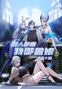 治愈动画纸鸢与海海报